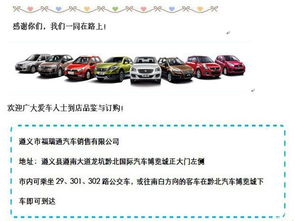 时尚汽车养护优惠多少